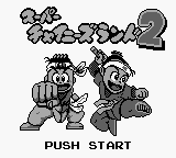 Super Chinese Land 2 (Japan) Title Screen
